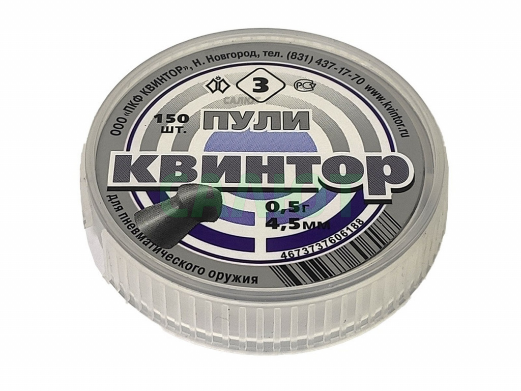 Пули Квинтор 4,5мм 0,50гр. (150шт.) №3