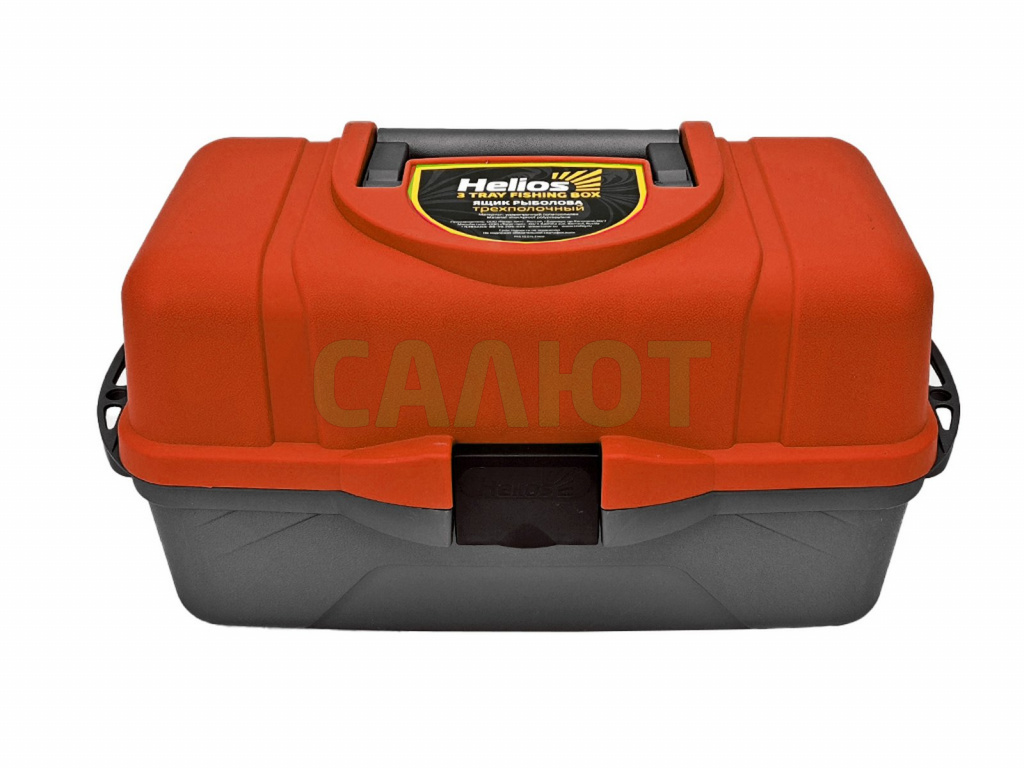 Ящик рыболовный Helios 3-х полочный T-HS-FB3-O оранжевый