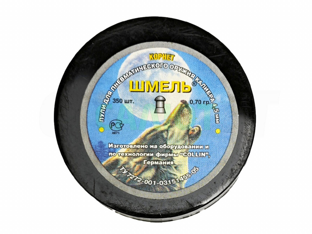 Пули Шмель Корнет 4,5мм 0,70гр. (350шт.)