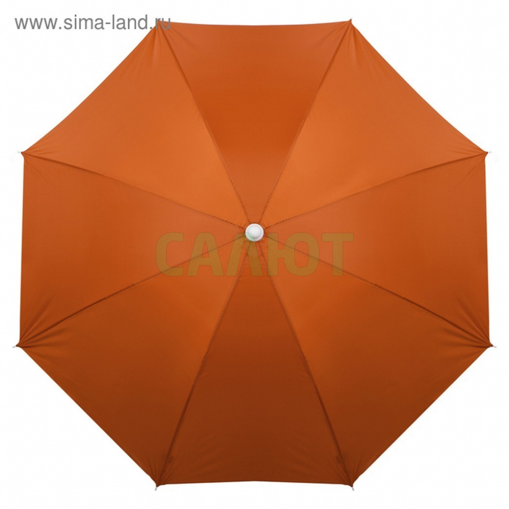 Зонт пляжный "Классика"  d=210 cм, h=200 см, (119133)