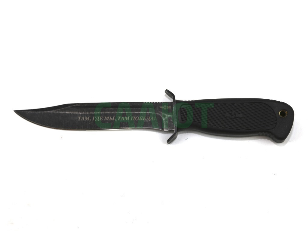 Нож Ножемир H-214К