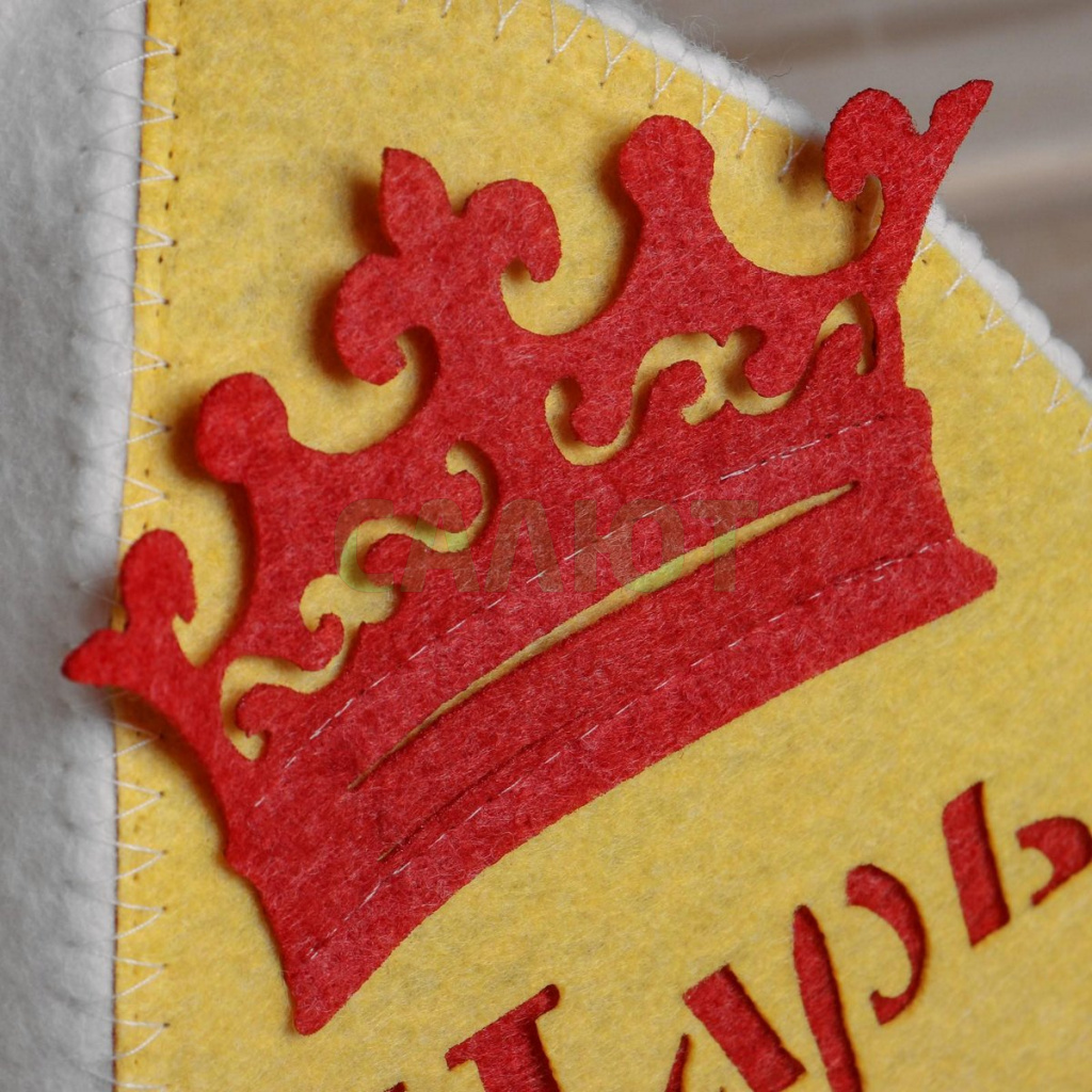 Шапка для бани "Царь, просто Царь" (3262524)