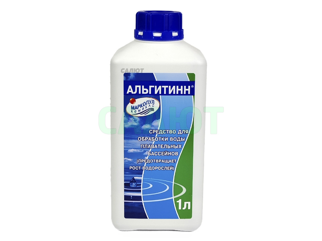 Альгитинн 1 л.