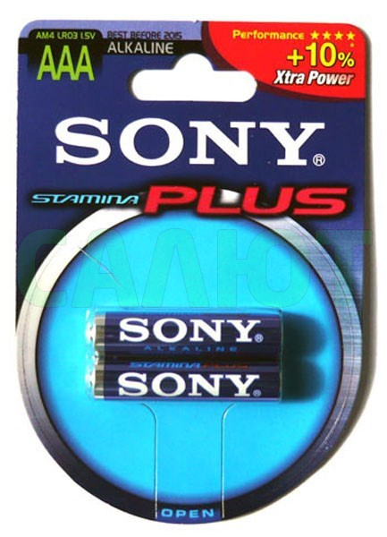 Sony LR03-2BL Stamina plus