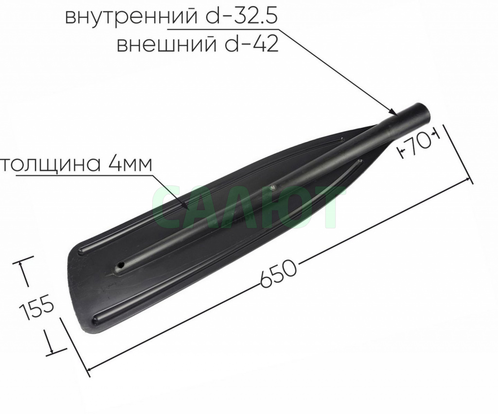 Лопасть весла "Три Кита" 32мм длинная (650х155мм)