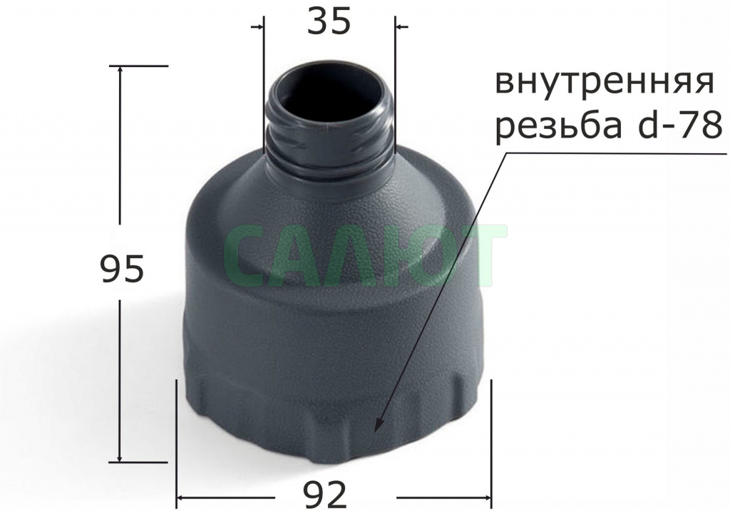 12859 Переходник для шланга 28001