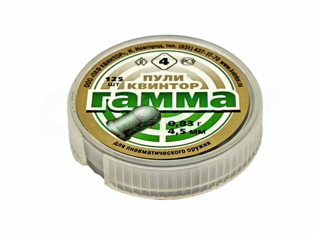 Пули Квинтор Гамма 4,5мм 0,83 гр. (125шт.) №4