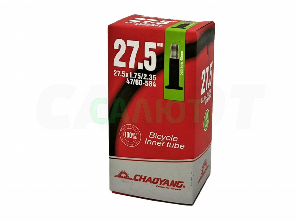 Камера велосипедная 27,5" х 1,75/2,35 Chaoyang A/V 48мм