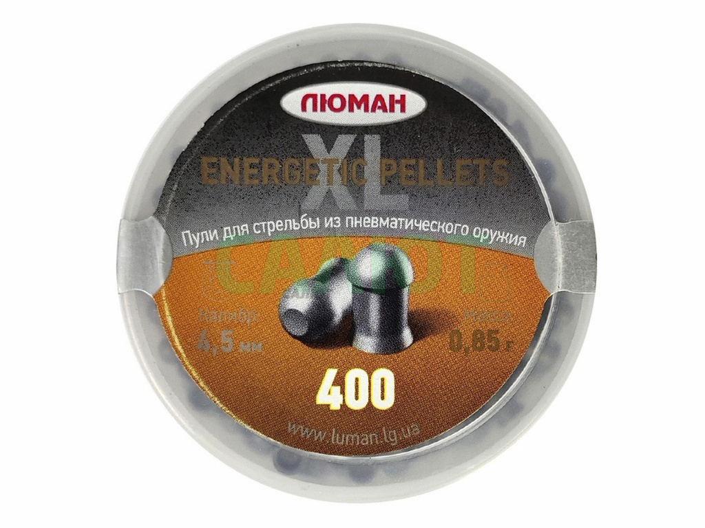 Пули Люман Energetiс 4,5мм 0,85гр. (400шт.)