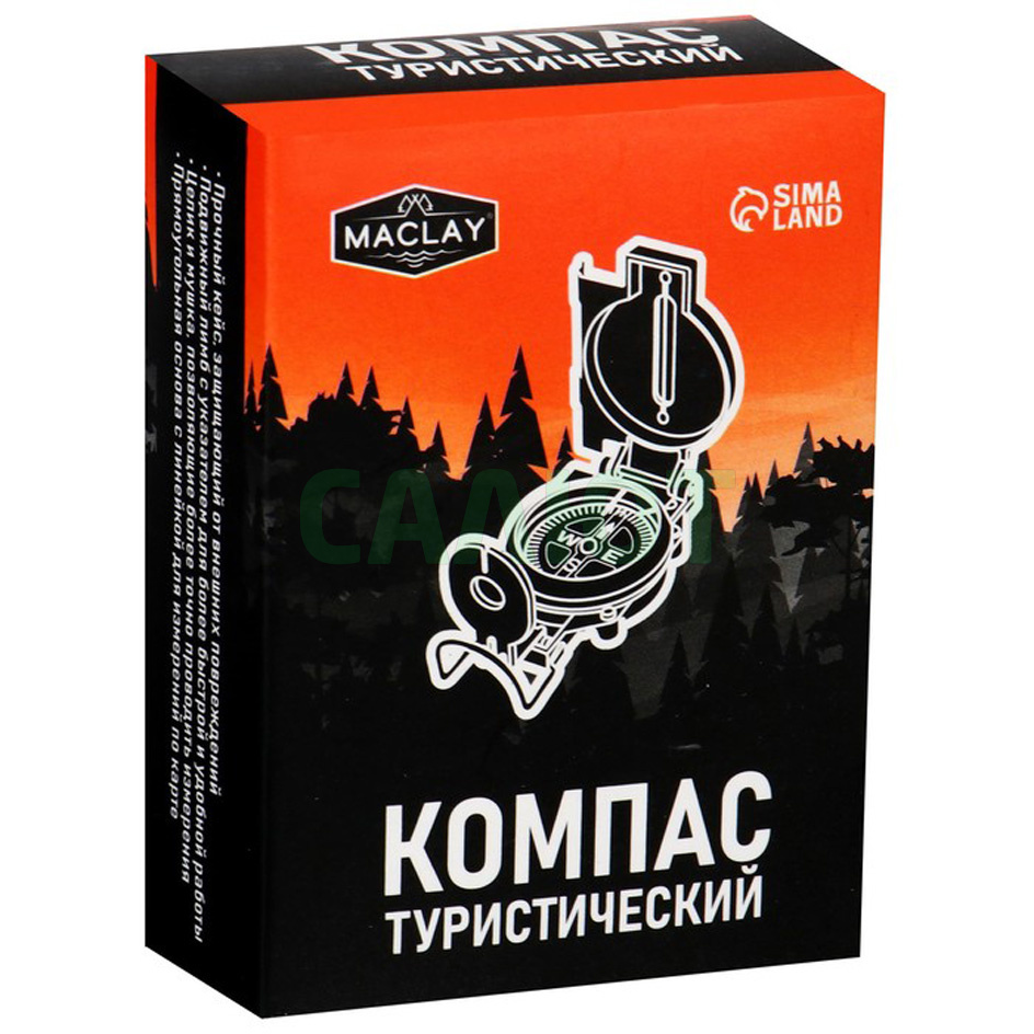 Компас туристический Maclay (677176)