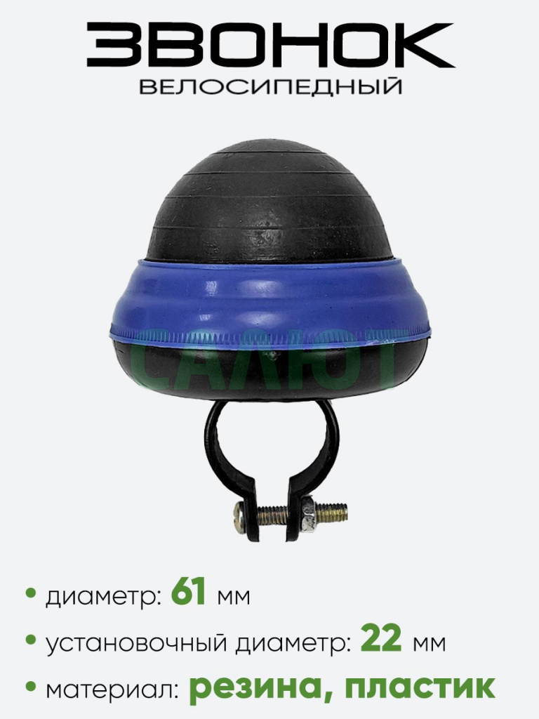 Клаксон 3293035-1