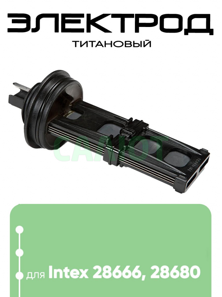 11374 Электрод титановый