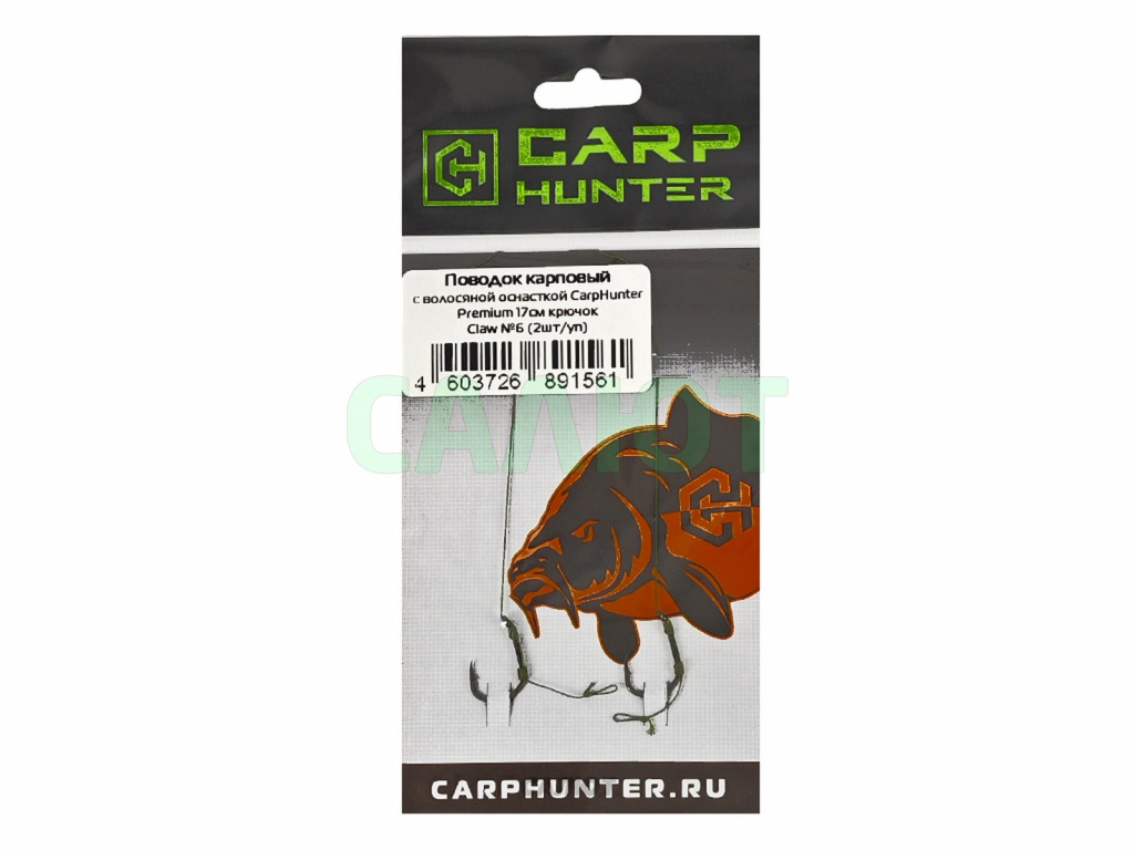 Поводок Carp Hunter Premium Krank 10см