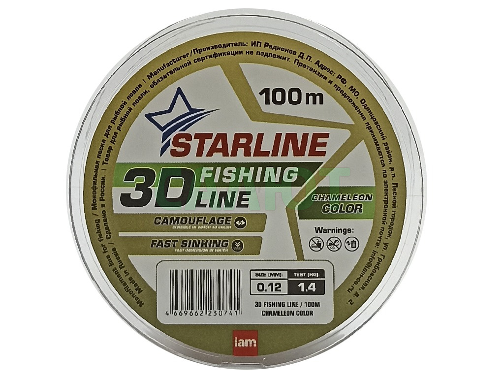 Леска Iam Starline 3D 100м