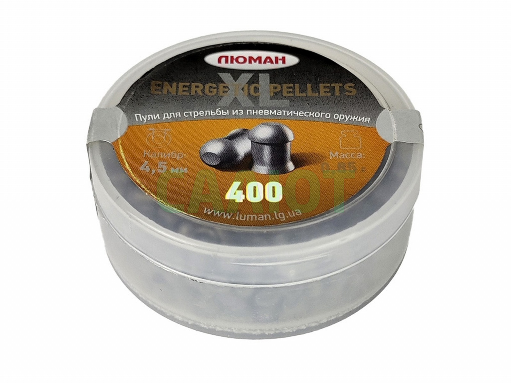Пули Люман Energetiс 4,5мм 0,85гр. (400шт.)
