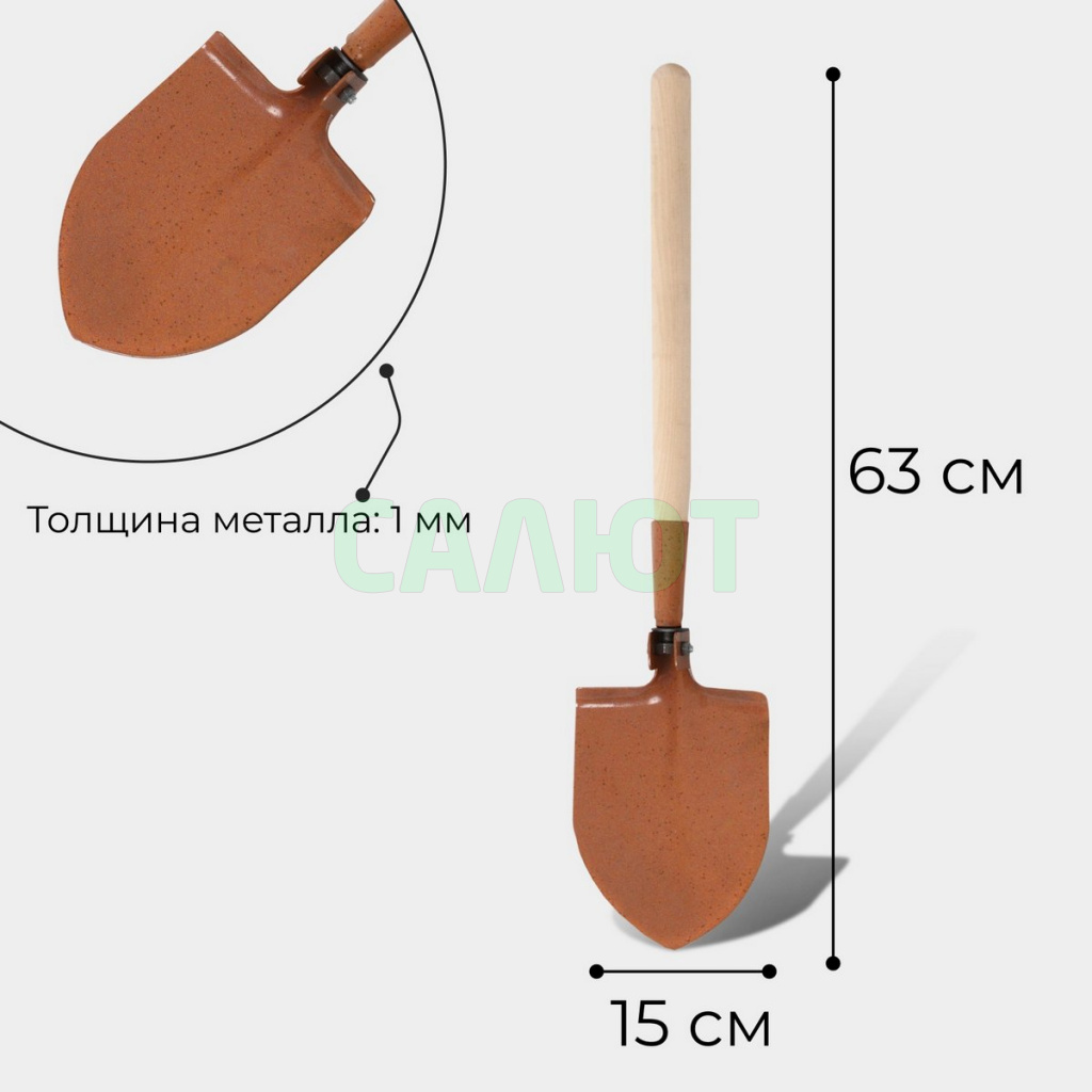 Лопата туристическая, складная (9528225)