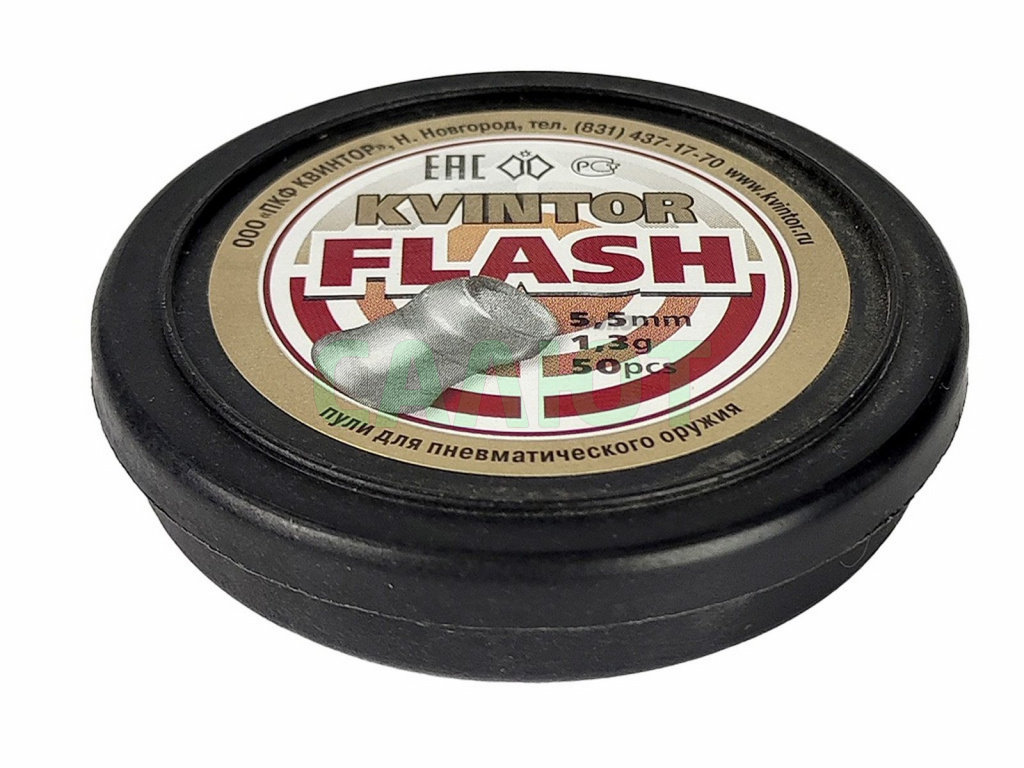 Пули Квинтор Flash 5,5мм 1,3 гр. (50шт.)