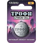 Трофи CR2032-1BL