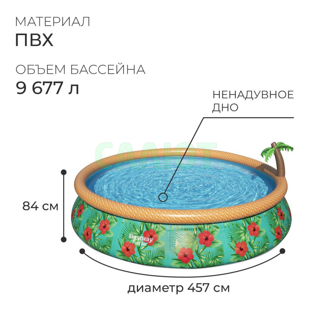 Бассейн надувной Bestway Пальмы 457х84см 57416