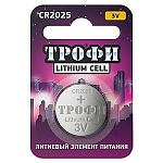 Трофи CR2025-1BL