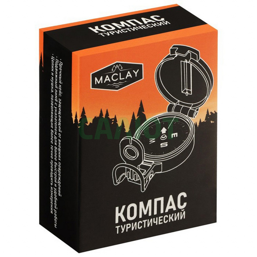 Компас туристический Maclay ZOC45-1B (534847)