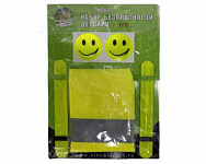 Набор безопасности для детей STA 110 Набор безопасности для детей STA 110