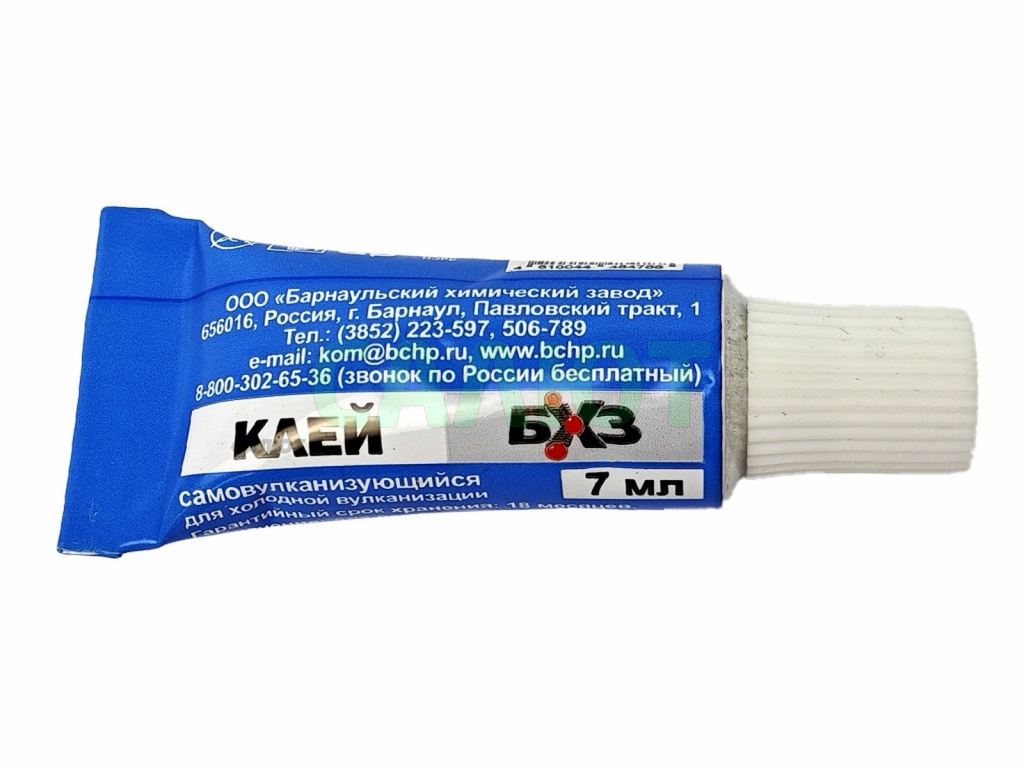 Клей для латок БХЗ 7мл.