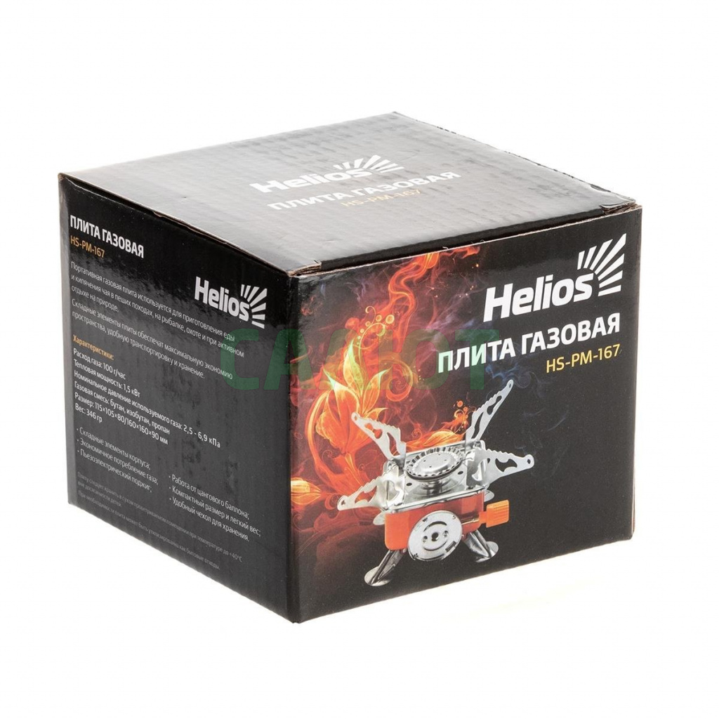 Плита газовая Helios HS-PM-167