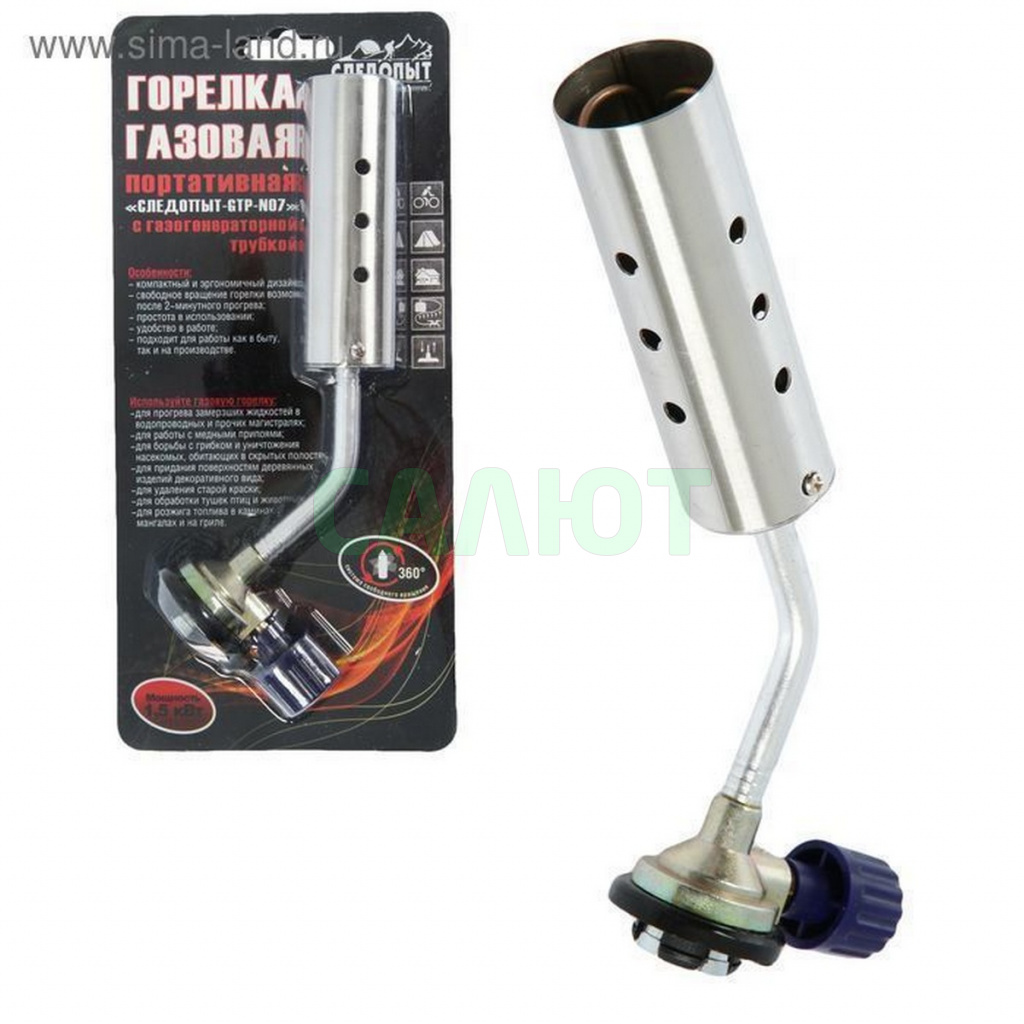 Горелка газовая Следопыт GTP-N07