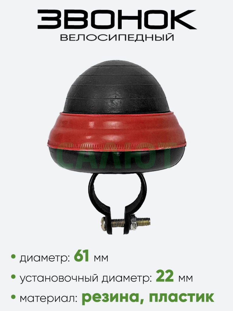 Клаксон 3293035-1