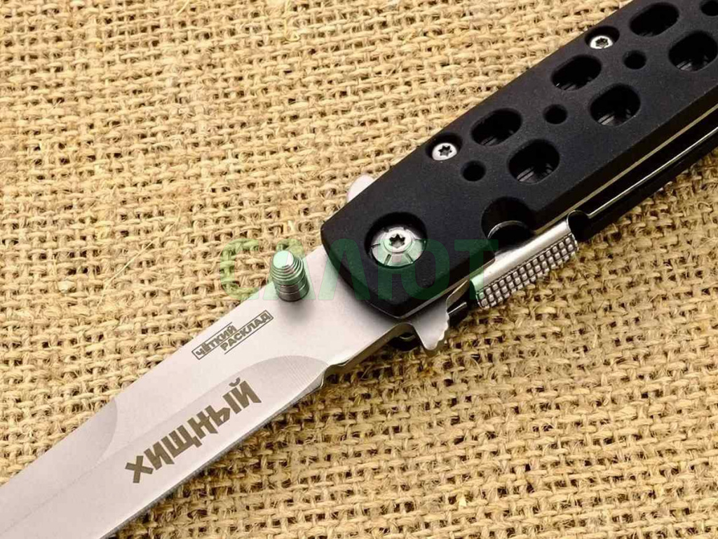 Нож Ножемир С-212
